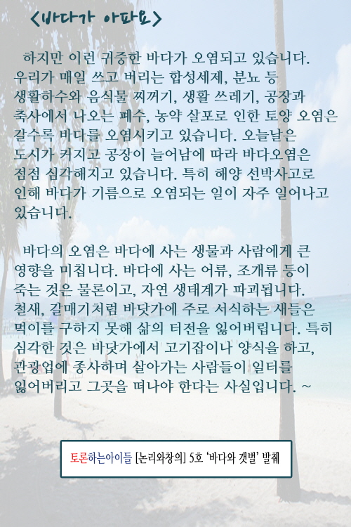 꾸미기_3.jpg