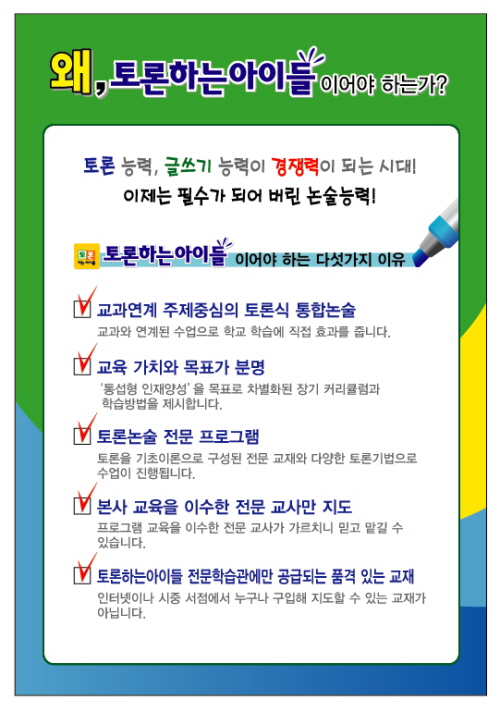 꾸미기_꾸미기_5.jpg