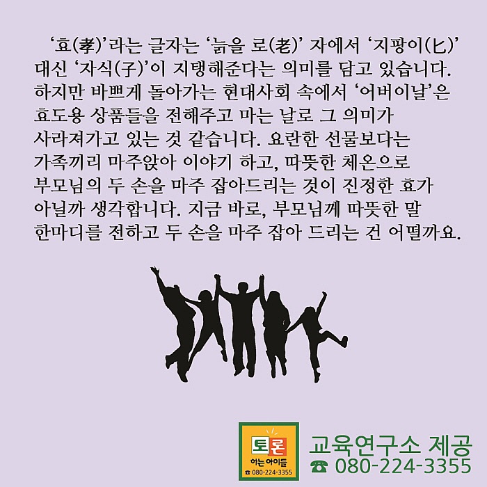 꾸미기_꾸미기_5.jpg