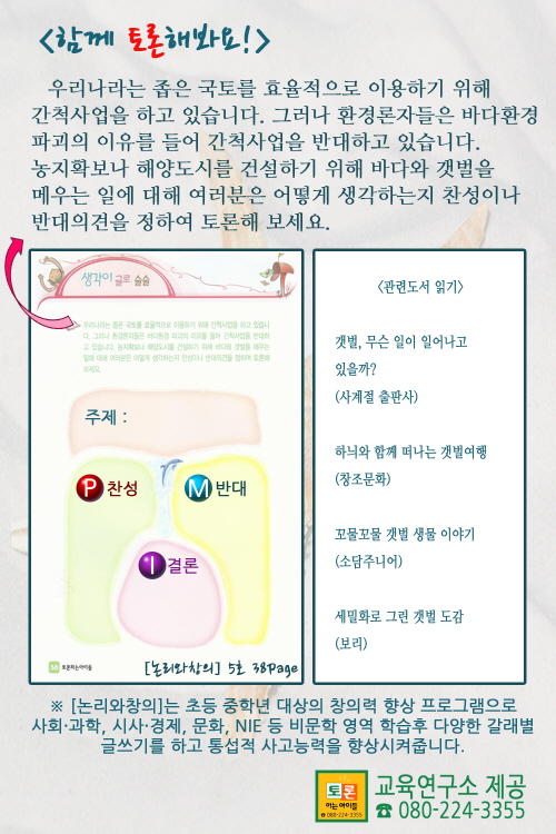 꾸미기_4.jpg