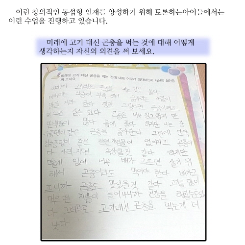 꾸미기_5.jpg