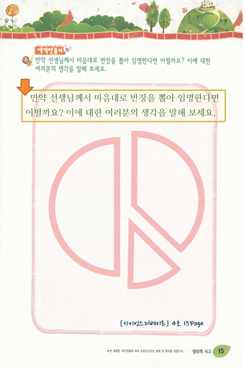 꾸미기_4.jpg