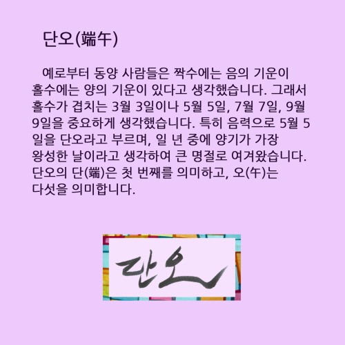 꾸미기_2.jpg