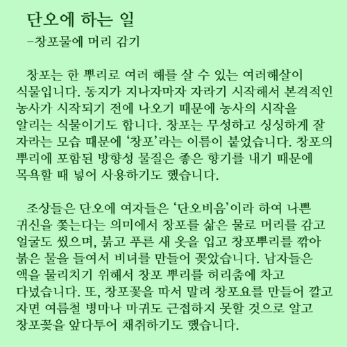 꾸미기_3.jpg