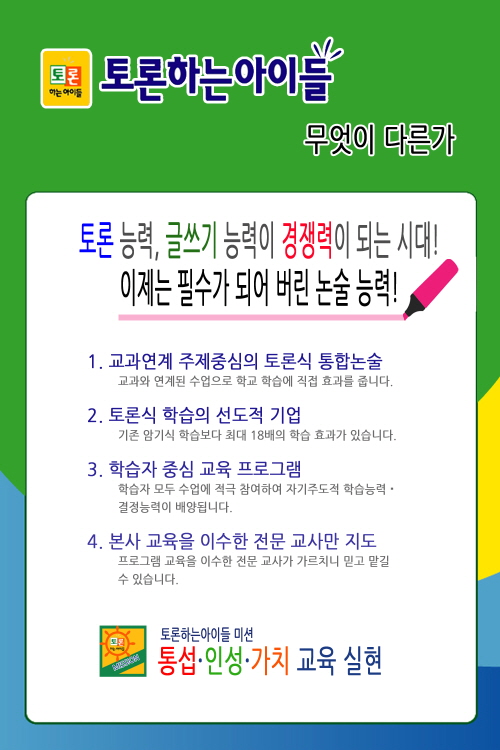 꾸미기_시안3.jpg