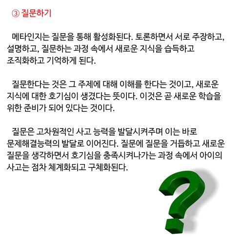 꾸미기_6.jpg
