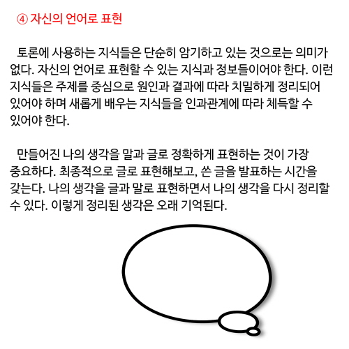 꾸미기_7.jpg