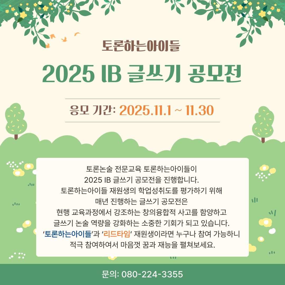 efcb8ac14a0470a4a7c726520563ab0e_1760056490_9447.jpg