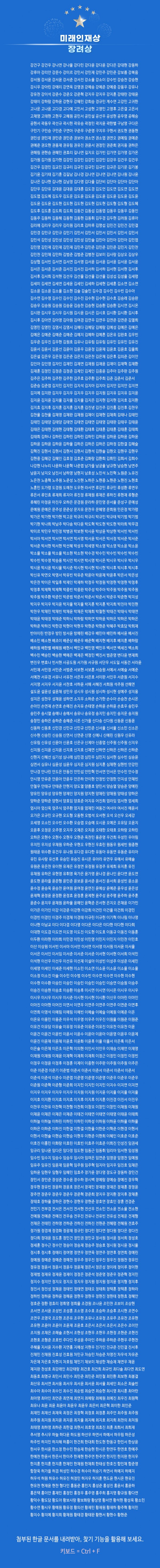 wz_2949391842_873b115a476cc80458926e0ecc6af6e012.jpg
