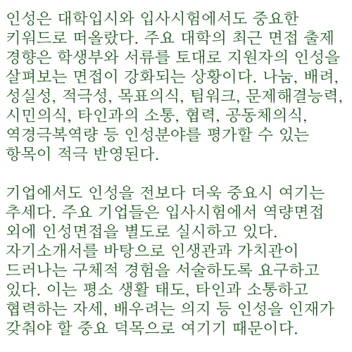 꾸미기_6.jpg