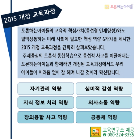 꾸미기_7 copy.jpg