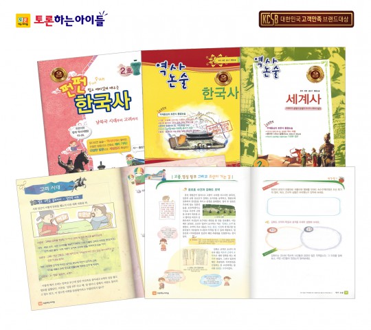 역사.jpg