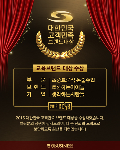 브랜드대상수상..jpg