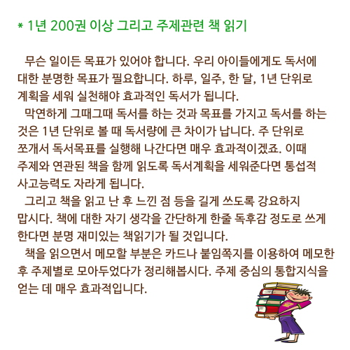 꾸미기_4.jpg