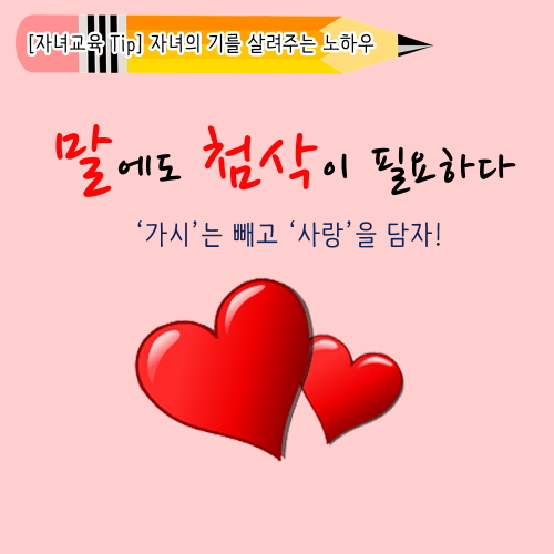 꾸미기_1.jpg