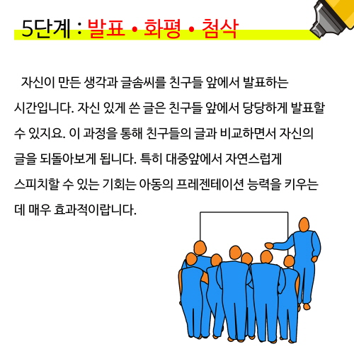 꾸미기_6.jpg