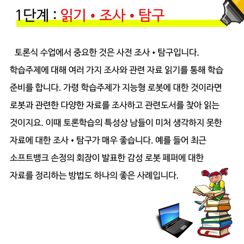 꾸미기_2.jpg