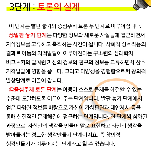 꾸미기_4.jpg