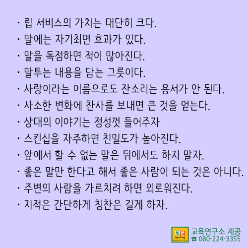 꾸미기_4.jpg