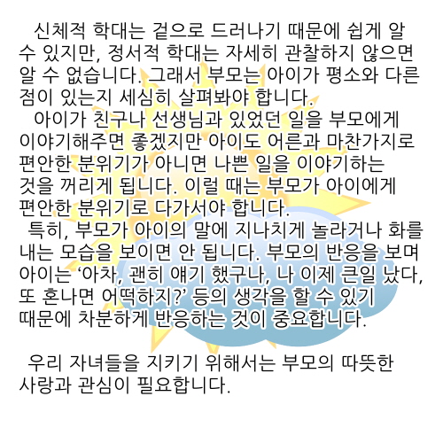 꾸미기_4.jpg
