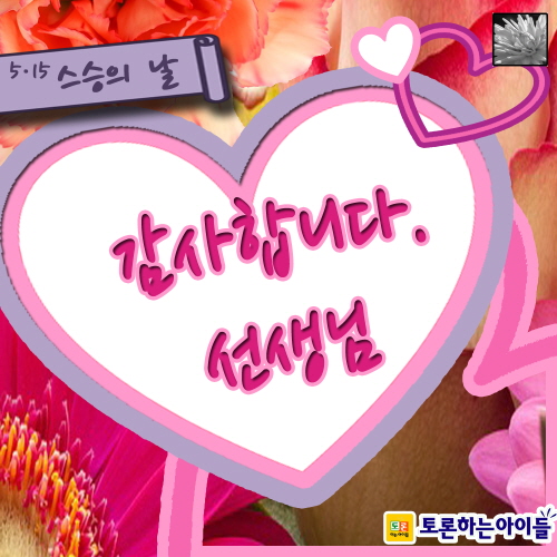 꾸미기_6818aabc5e73a1c7158bd6c7eae7b50c_RlAtil5BZcTw.jpg