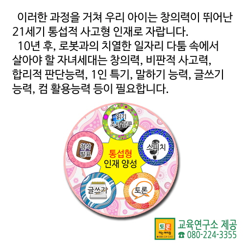 꾸미기_6.jpg