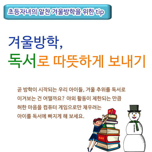 꾸미기_1.jpg