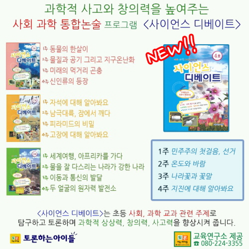 꾸미기_6.jpg