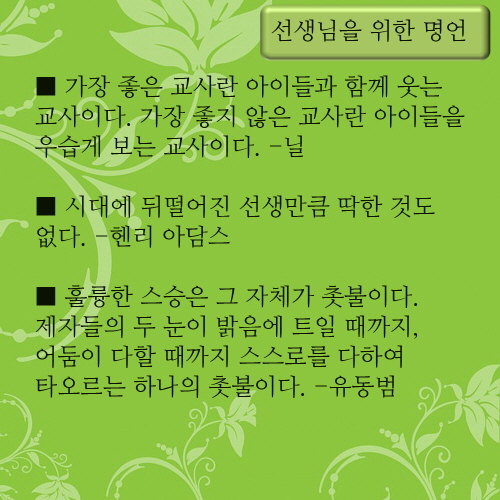 꾸미기_6818aabc5e73a1c7158bd6c7eae7b50c_LhNDdX8LUWt68Vx9Kp.jpg