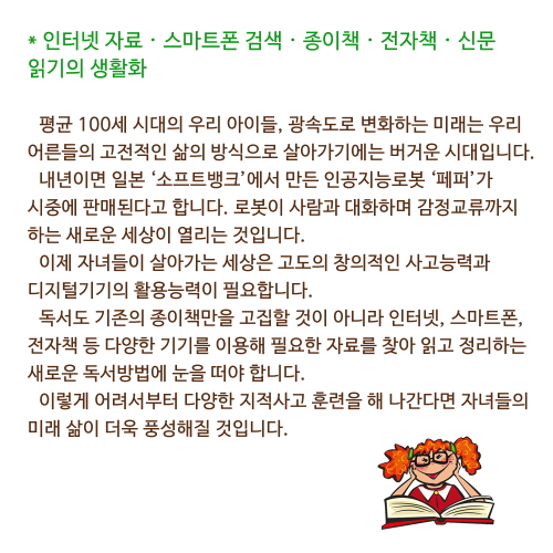 꾸미기_5.jpg
