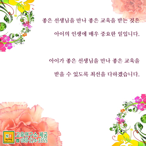 꾸미기_6818aabc5e73a1c7158bd6c7eae7b50c_MyZ3tlNfJu589KqCt9vum.jpg