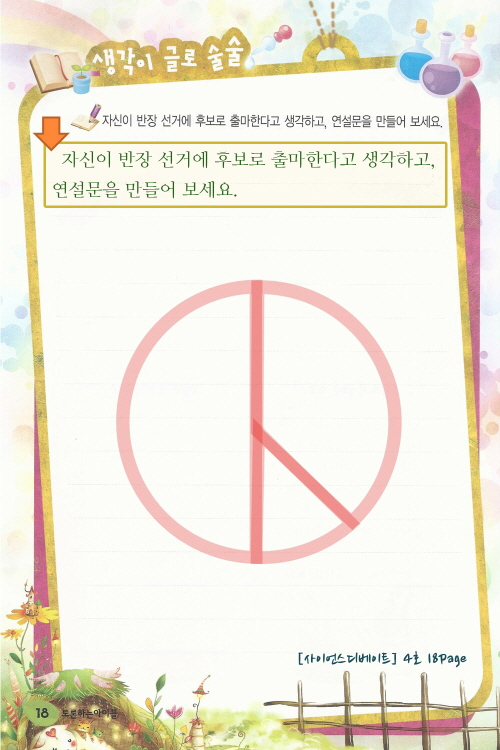 꾸미기_5.jpg