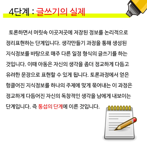 꾸미기_5.jpg