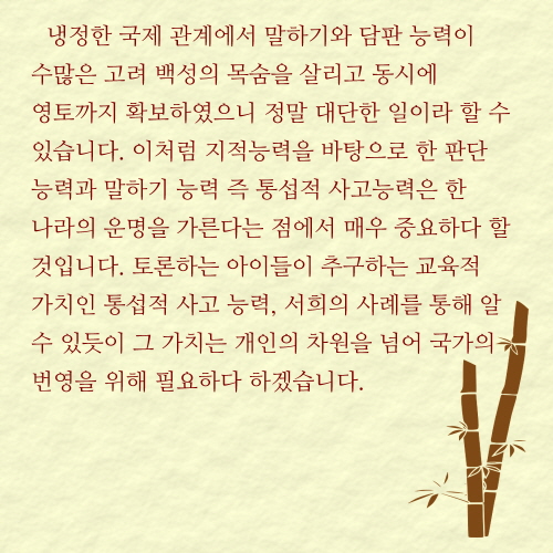 꾸미기_5 copy.jpg