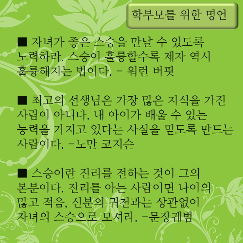 꾸미기_6818aabc5e73a1c7158bd6c7eae7b50c_Xxk11P6vKRH3vTdAEUWoq.jpg
