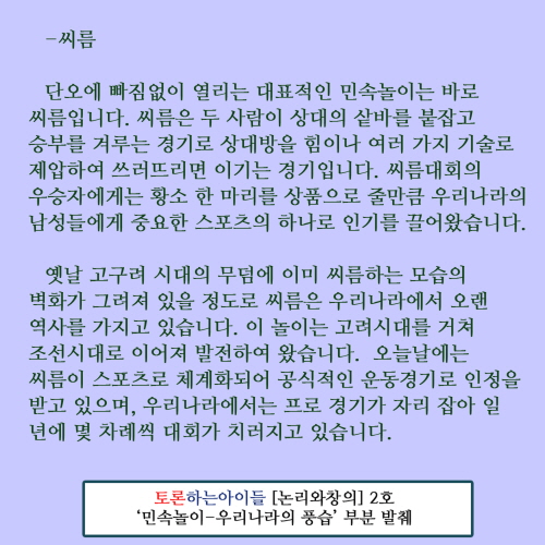 꾸미기_5.jpg