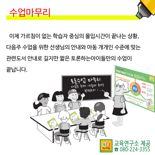 꾸미기_7.jpg